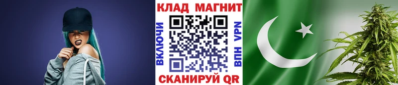 Продажа наркотиков Дудинка ГАШ Амфетамин Меф БУТИРАТ Бошки Шишки