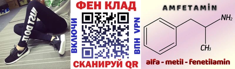 АМФЕТАМИН Розовый  Дудинка 