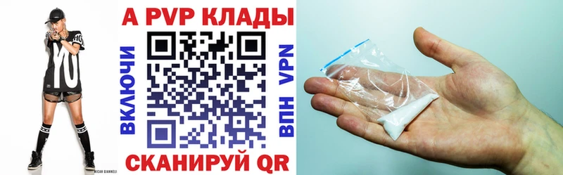 наркотики  Дудинка  Альфа ПВП СК КРИС 