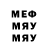 МДМА VHQ Alex zhulay