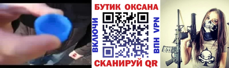 БУТИРАТ бутик Дудинка