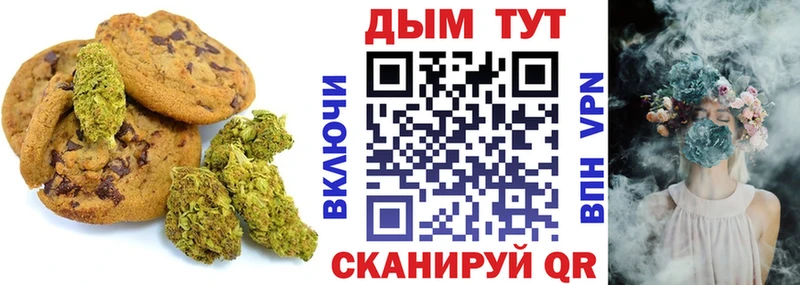 Еда ТГК конопля кракен Дудинка