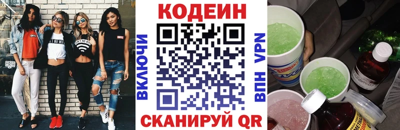 Кодеиновый сироп Lean Purple Drank  наркота  Дудинка 