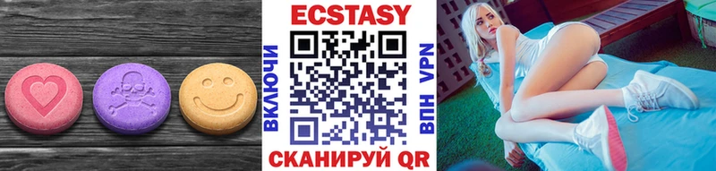 цены   мориарти как зайти  Ecstasy VHQ  Дудинка 
