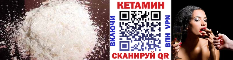 Кетамин ketamine где продают Дудинка