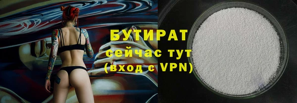 гашиш Вязьма