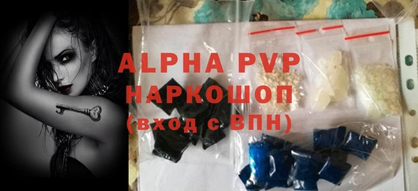бутират Горнозаводск