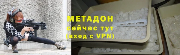 дмт Волоколамск