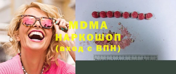 мефедрон VHQ Вяземский