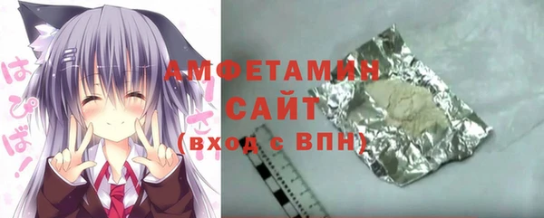 амф Строитель