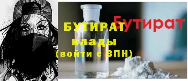гашиш Вязьма