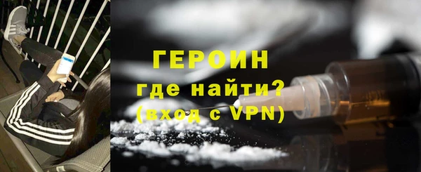 MDMA Ступино