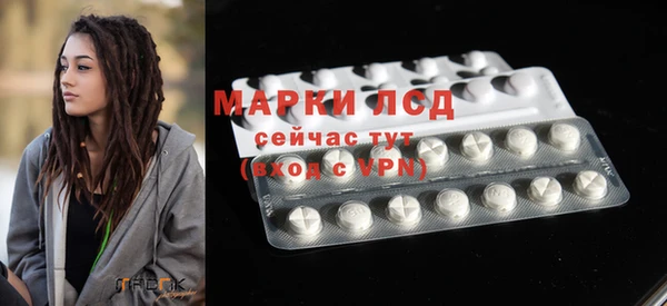 эйфоретик Струнино