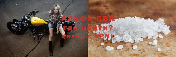 мефедрон VHQ Вяземский