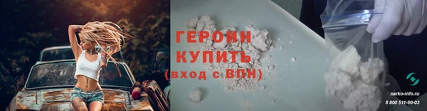 наркотики Волосово