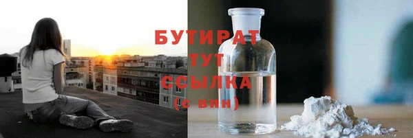 COCAINE Гусь-Хрустальный