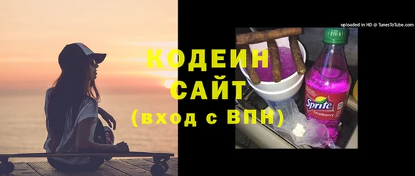 мефедрон VHQ Вяземский