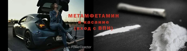 наркотики Волосово