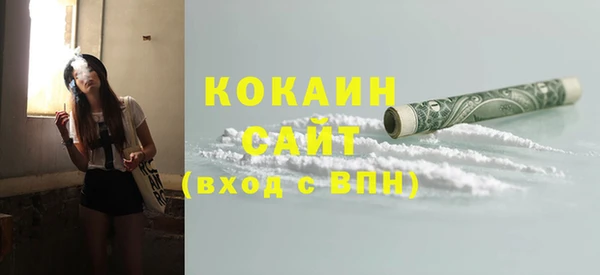 гашиш Вязьма