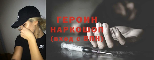 мефедрон VHQ Вяземский