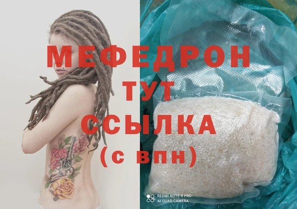 амф Строитель