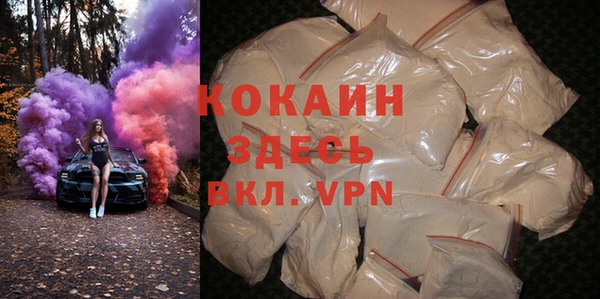 COCAINE Гусь-Хрустальный