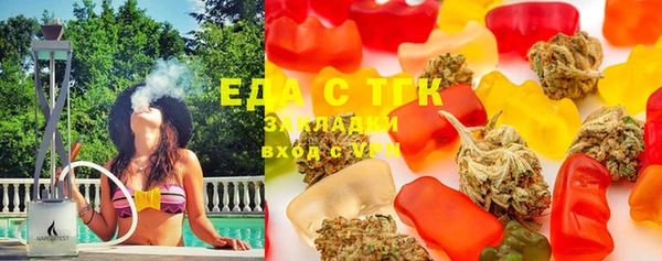 мефедрон VHQ Вяземский