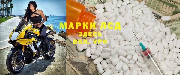 прущий лед Горно-Алтайск