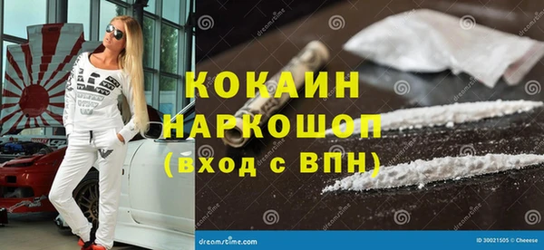мефедрон VHQ Вяземский