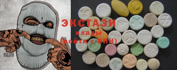 мефедрон VHQ Вяземский