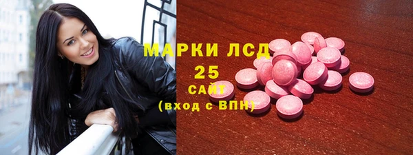 соль ск Володарск