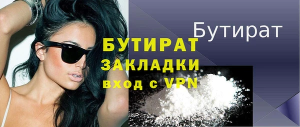 гашиш Вязьма