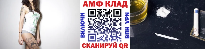 дарнет шоп Дудинка МЕТАМФЕТАМИН витя