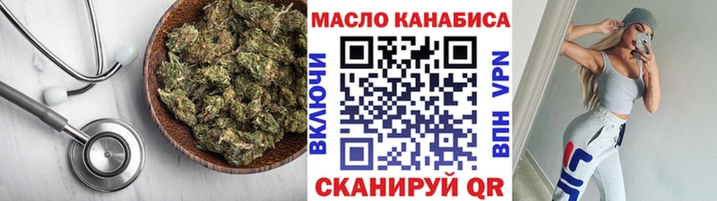 Дистиллят ТГК вейп  Дудинка 